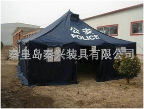 警用帳篷，公安帳篷